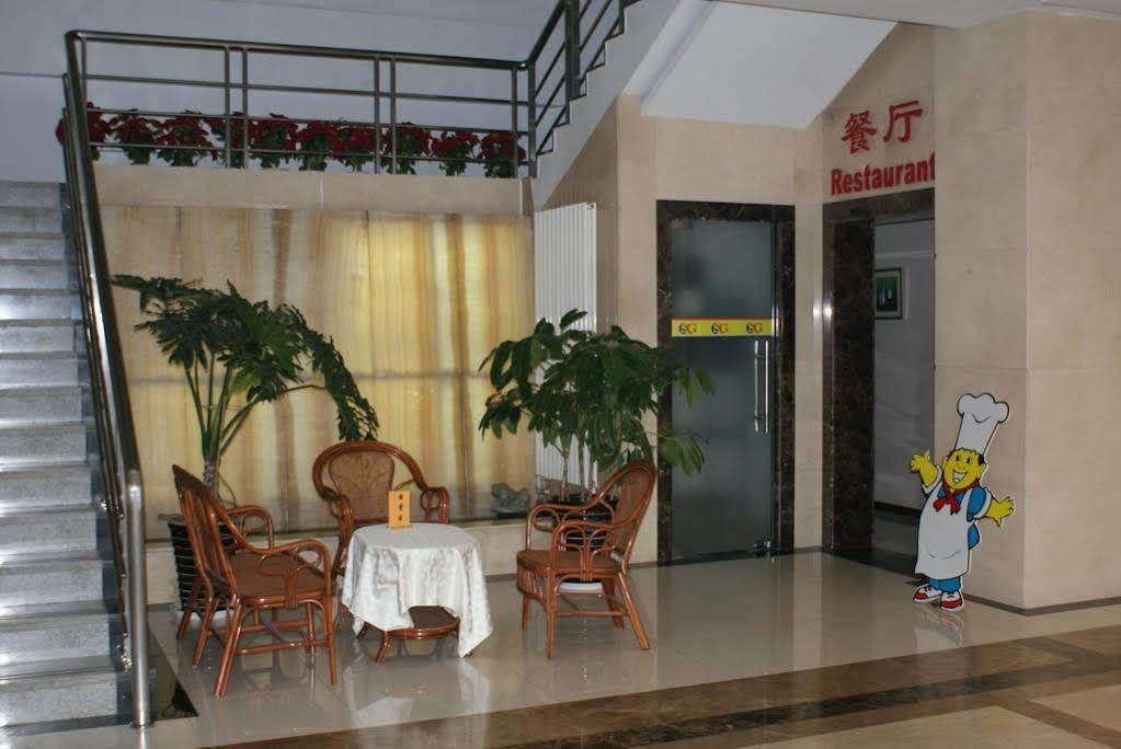 Beijing Sheng Gang Express Hotel Pequim Exterior foto